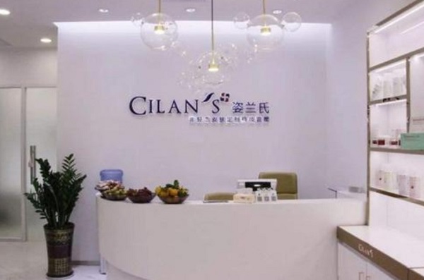 姿兰氏皮肤管理加盟费