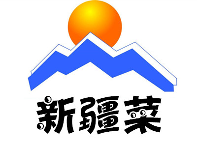 新疆菜