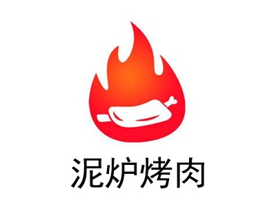 泥炉烤肉加盟费