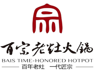 百宗老灶火锅加盟费