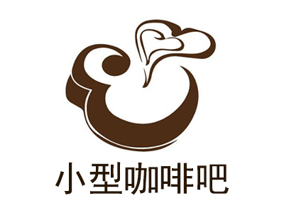 小型咖啡吧
