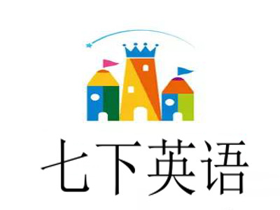 七下英语加盟费