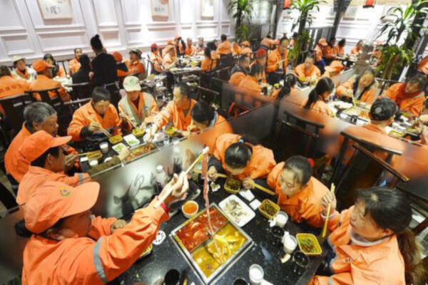 成都火锅店加盟