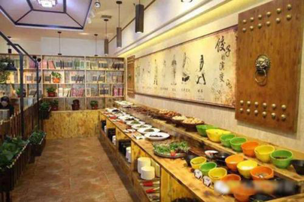自助饺子馆加盟费_投资自助饺子馆加盟费是多少？