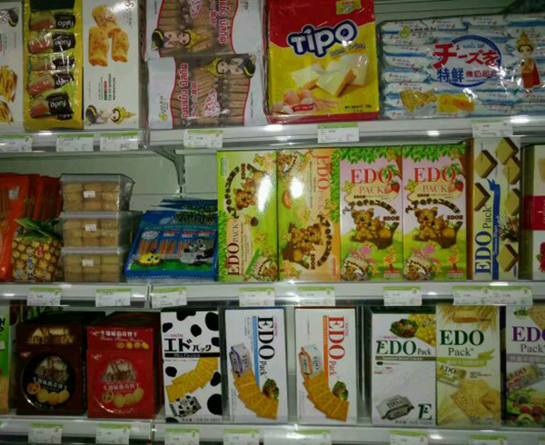 七天优品进口超市加盟门店