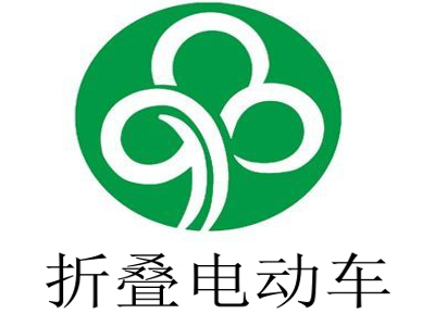 折叠电动车