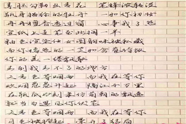 经纬格练字加盟店