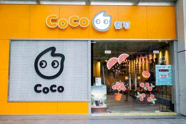 coco茶饮加盟费