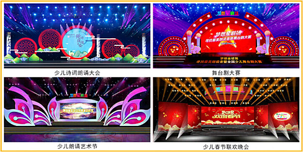 梦想金话筒加盟费