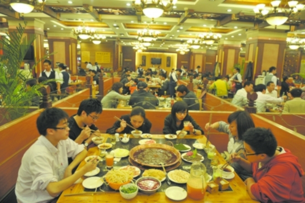 成都火锅店加盟费