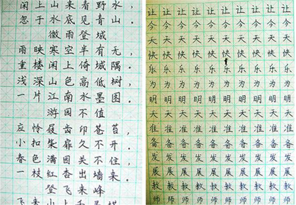 马良爸爸练字加盟店