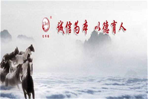 经纬格练字加盟店