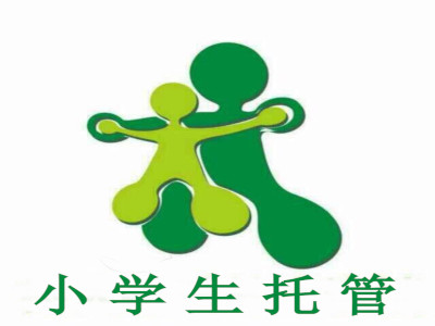 小学生托管加盟费