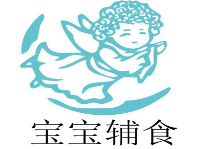 宝宝辅食