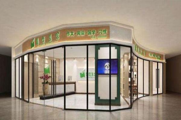 慧读慧写加盟费