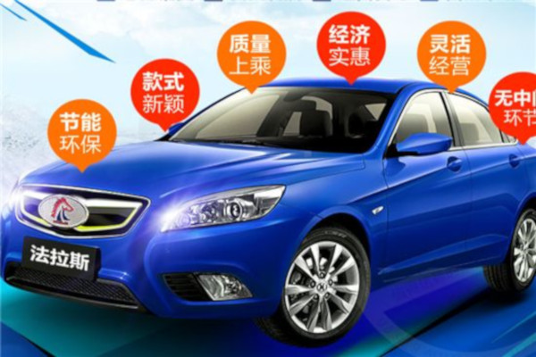 法拉斯电动车加盟费