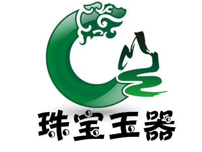 珠宝玉器