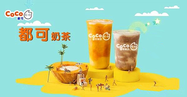 都可coco奶茶加盟