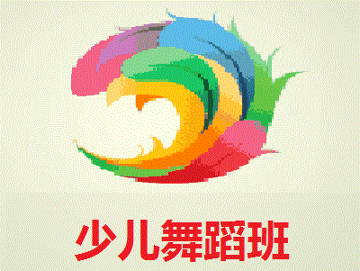 少儿舞蹈班加盟费