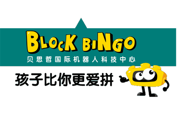 贝思哲机器人加盟店