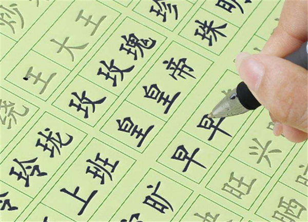 马良爸爸练字加盟店