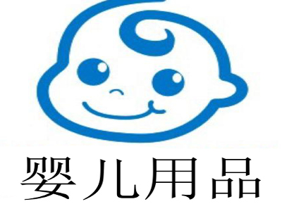 婴儿用品加盟_