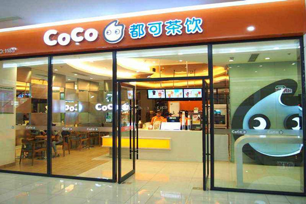 coco茶饮