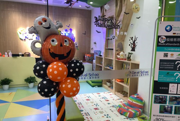 极维客思维加盟店