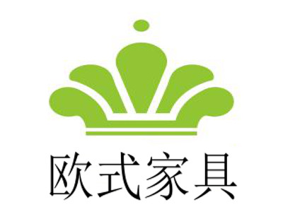 欧式家具