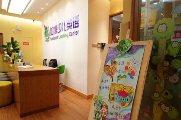 加博少儿英语加盟费