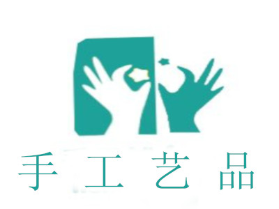 手工艺品加盟费