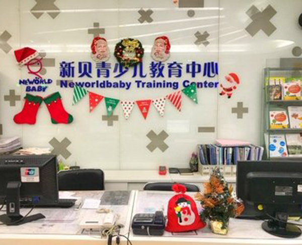 新贝少儿英语加盟门店