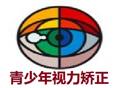 青少年视力矫正加盟