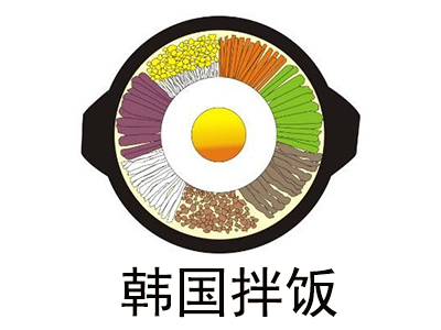 韩国拌饭