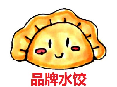 品牌水饺加盟