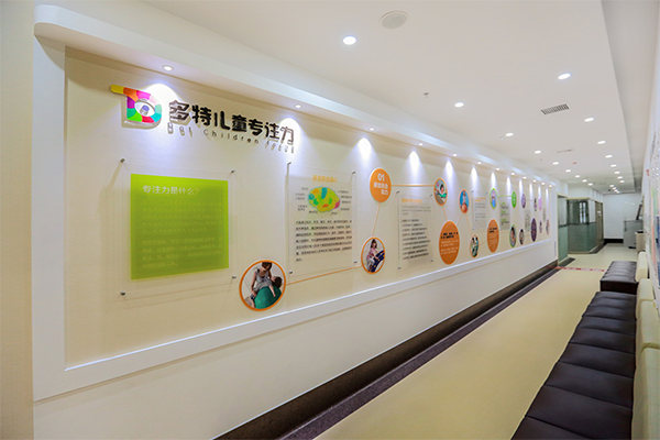 记忆力教育加盟费