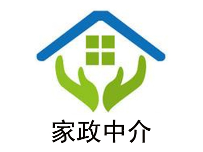 家政中介