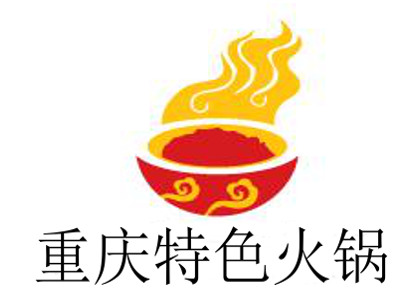 重庆特色火锅加盟