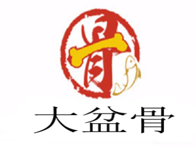 大盆骨