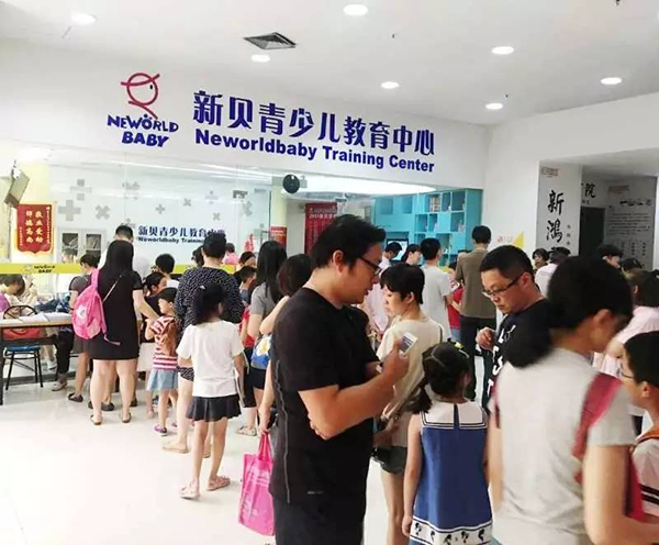 新贝少儿英语加盟门店