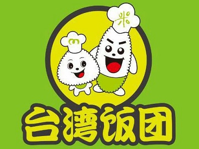 台湾饭团