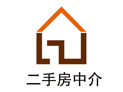二手房中介