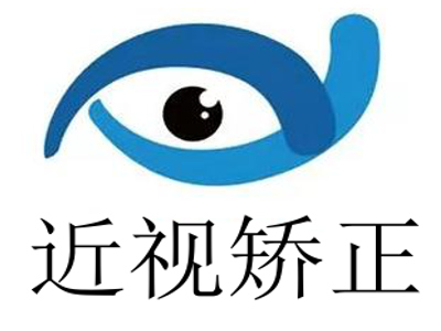 近视矫正店加盟