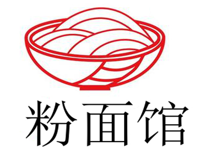 粉面馆