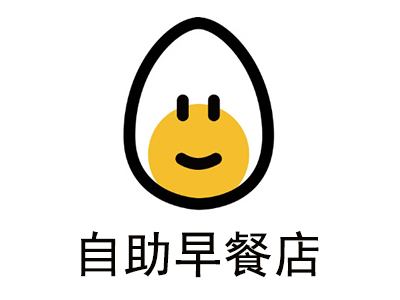 自助早餐店