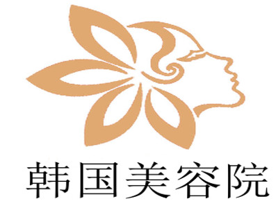 韩国美容院加盟费