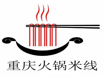重庆火锅米线加盟费
