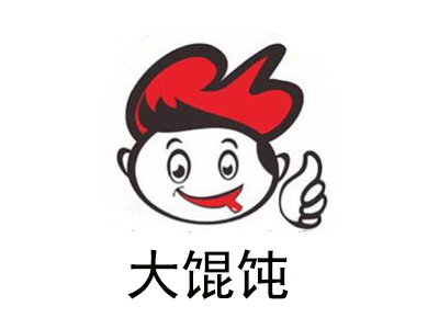 大馄饨