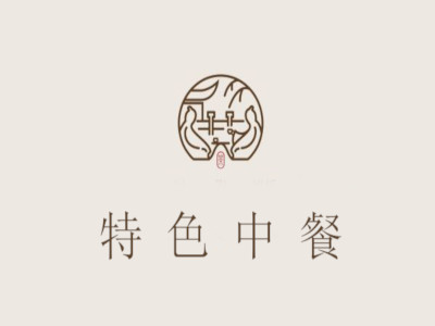特色中餐