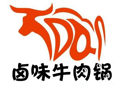 卤味牛肉锅加盟